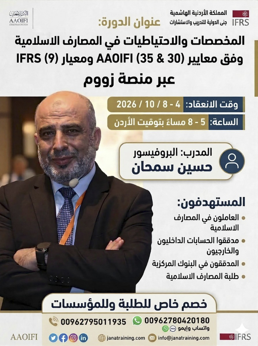 التسجيل والدفع الان متاح
